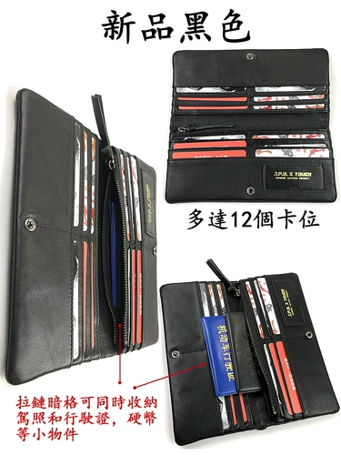 Мужской импортный японский бумажник, ультратонкая простая сумка с петлей на руку, из натуральной кожи