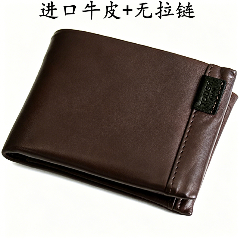 Japanese Jpn X Tough Soft Leather Short Men's Wallet High-End Gift Engraved Signature Genuine Leather Horizontal Wallet