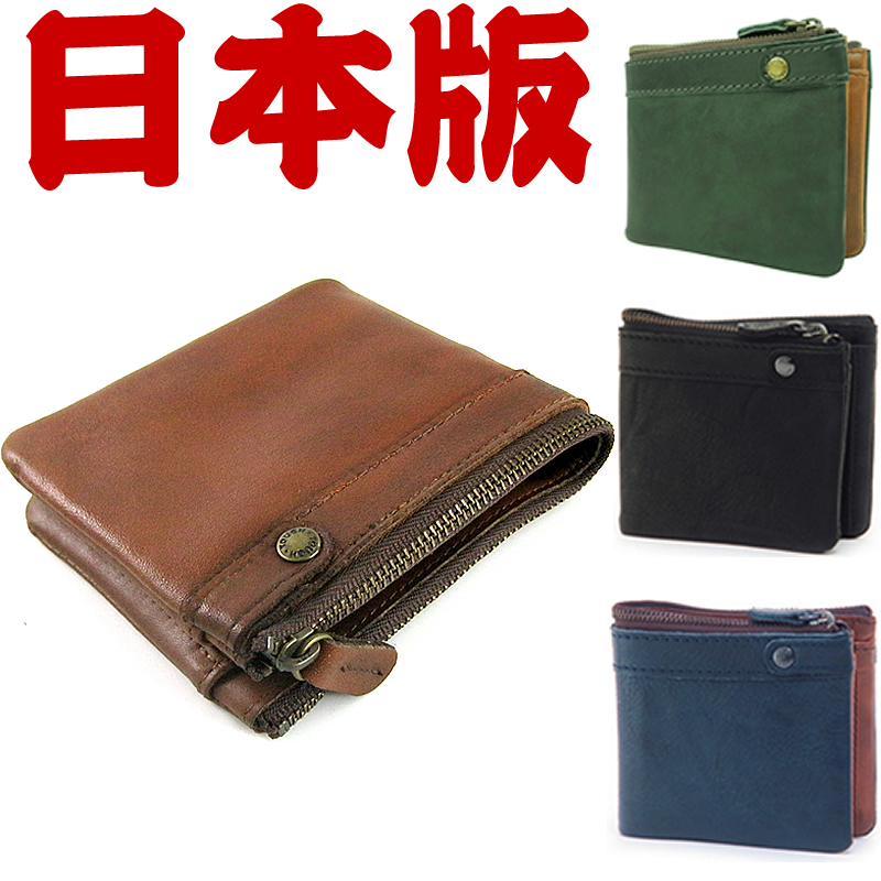 Japan Jpn X Tough Genuine Leather Zipper Short Wallet for Men, Horizontal Soft Leather Wallet, High-End Color-Blocking Wallet Japan Jpn X Tough Genuine Leather Zipper Short Wallet for Men, Horizontal Soft Leather Wallet, High-End Color-Blocking Wallet