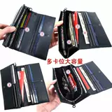 Японский длинный бумажник для влюбленных, маленькая сумка клатч с молнией, кошелек, из натуральной кожи