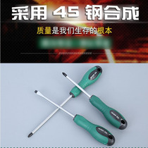 Multifunctional screwdriver manual 6-inch one-shaped Phillips screwdriver screwdriver screwdriver