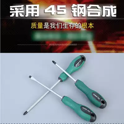 Multi-function screwdriver Manual 6 inch word phillips screwdriver screwdriver Phillips screwdriver Screwdriver