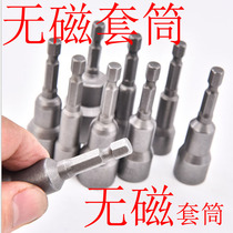 Hexagon handle air batch sleeve head electric drill electric screwdriver batch head pneumatic hexagon nut wrench non-magnetic socket