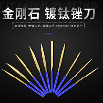 Plated gold steel stone file flat square triangle semi-round file diamond file 3 4 5mm titanium plated diamond file