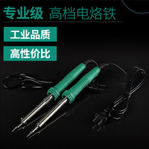 Electric soldering iron electric welding pen high power welding tool soldering gun set home maintenance electric Luotie