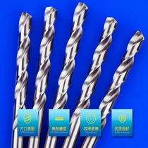 Twist drill straight handle high speed steel containing cobalt 6542 full grinding special stainless steel metal reamer drill bit