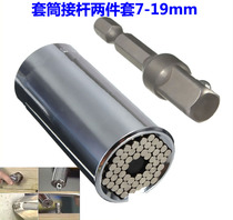 Sleeve wrench German magic sleeve Wanter with multifunction sleeve ratchet hand electric drill sleeve Moto repair