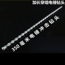 Square shank electric hammer drill bit quarrying drill Wall cement drill bit concrete construction drill bit 350mm