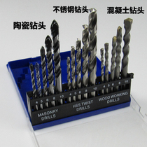 Triangle handle pistol drill bit wall hole opener concrete cement wall alloy tungsten steel tile twist drill bit