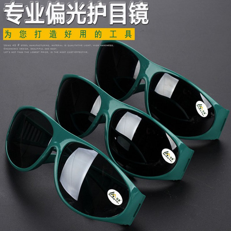 Electric welding glasses welders sunglasses gas welding protective mirror anti-shock labor goggles