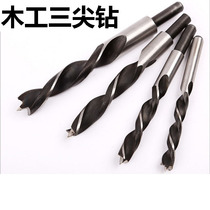 Woodworking hole opener electric drill set export hardwood drill Chia drill carpentry drill woodworking three-Tip Drill