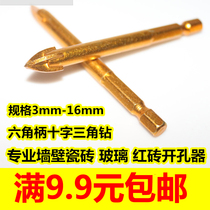 Hexagon handle glass drill bit ceramic stone drill bit cross word Triangle drill wall reamer hole opener