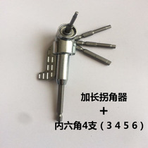 Charging drill electric screwdriver head universal flexible shaft connection batch double head cross batch head strong magnetic wind batch head