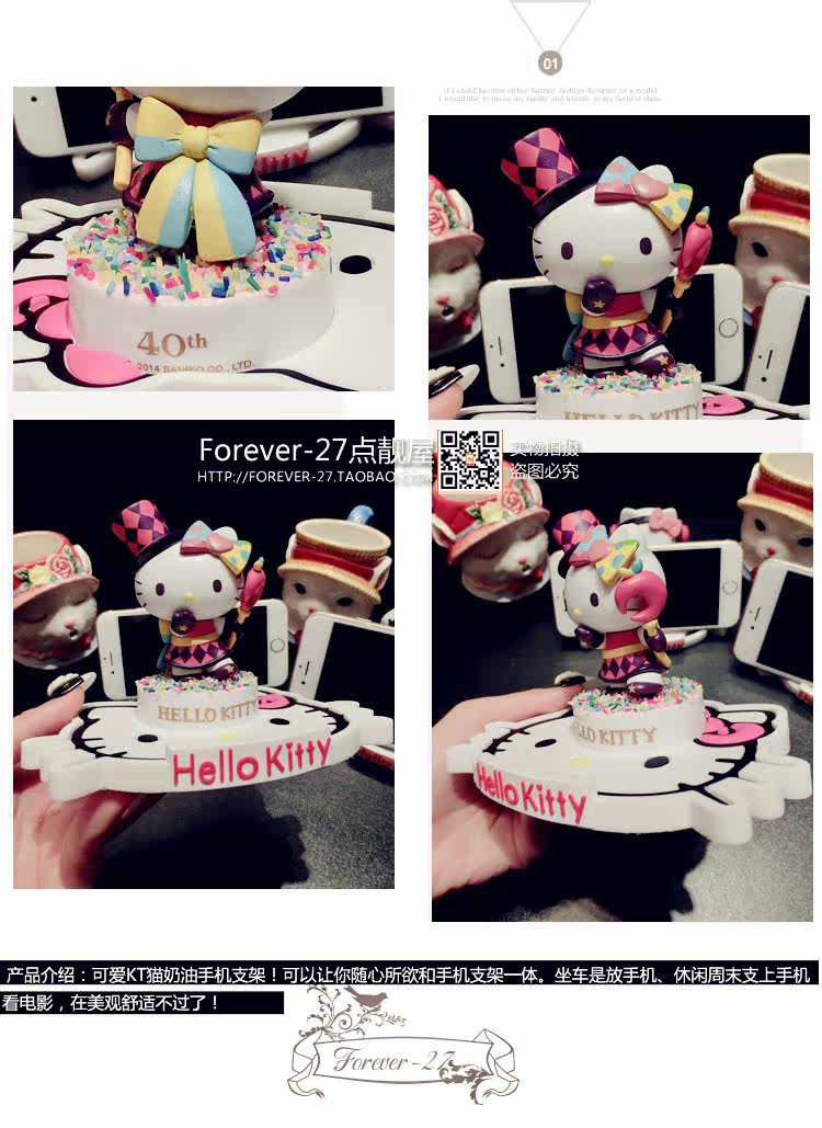 Support téléphone GSM - Ref 1362152 Image 11