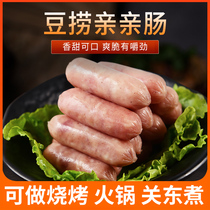 Hot pot Taiwan sausage 108g pro-sausage bean fishing sausage Kwantung cooking hot pot ingredients family dinner