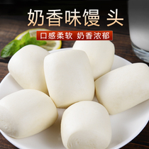 Laurel knife cut steamed bread milk fragrance 320g(16 capsules) baby student Breakfast Breakfast soy milk partner
