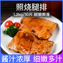 3 10 pieces of leg row 1 2kg 10 pieces of leg row microwave frying can be fried