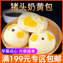 Piggy custard bag Piggy bag baby food 15 packs of convenient and fast food