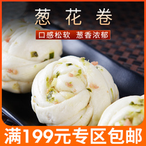 Hong Kong-style Breakfast Snacks Typhoon Shelter Bacon Flower Rolls 350g 10 pcs