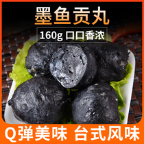 Maruzi desktop sausage cuttlefish tribute balls with cuttlefish balls Q delicious 160g hot pot ingredients