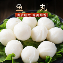 Laurel fish balls SA grade deep sea fish pulp elastic hot pot balls 110g hot pot ingredients oden combination