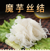 Beibei food shop hot pot food material management Konjac food konjac can not be put in the refrigerator after receiving the goods