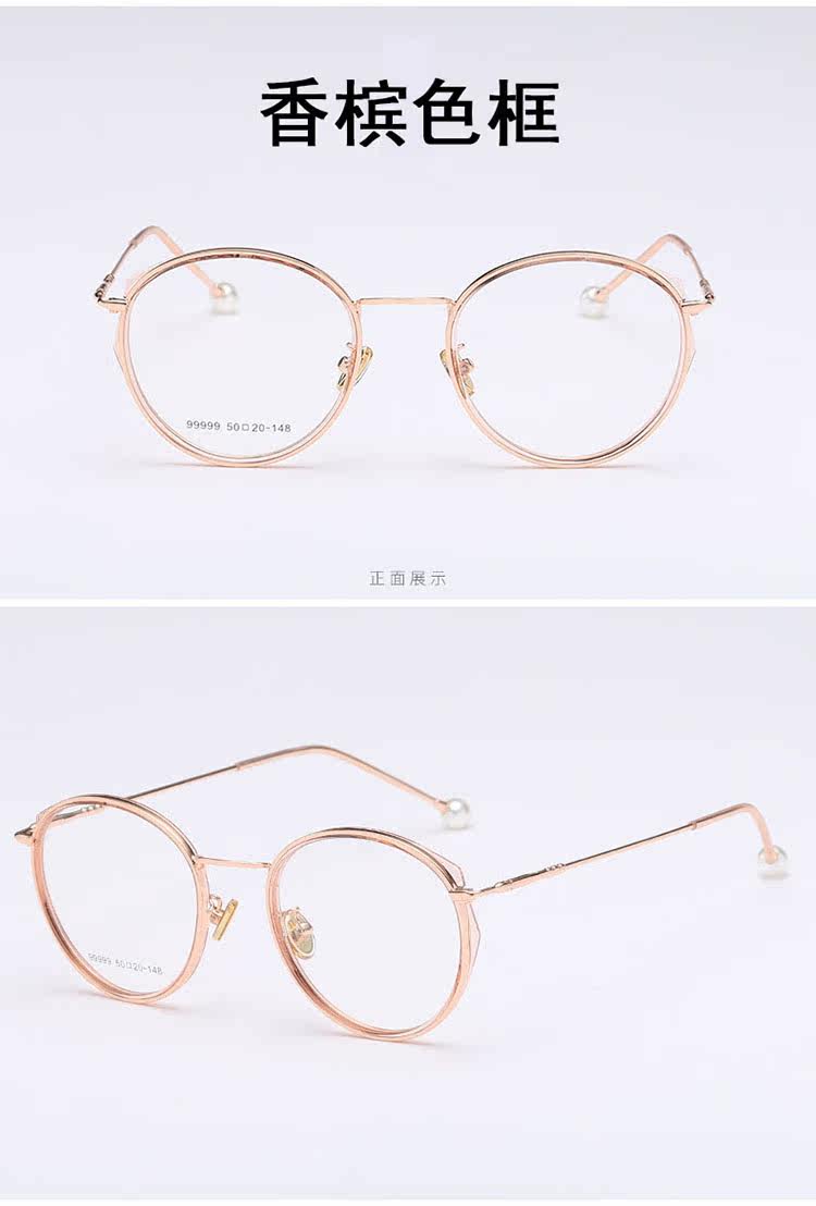 Montures de lunettes en Tole - Ref 3140173 Image 28