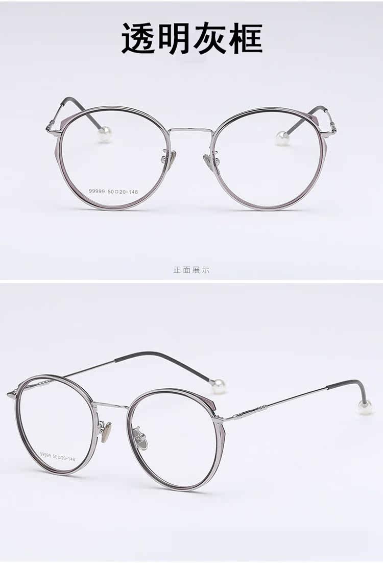 Montures de lunettes en Tole - Ref 3140173 Image 24