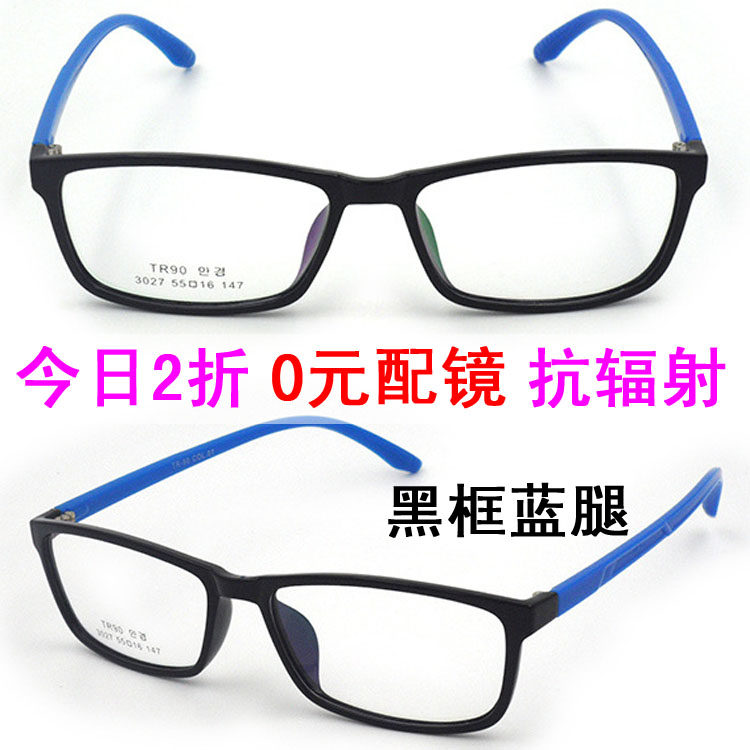 Montures de lunettes en Plaque memoire - Ref 3140122 Image 4