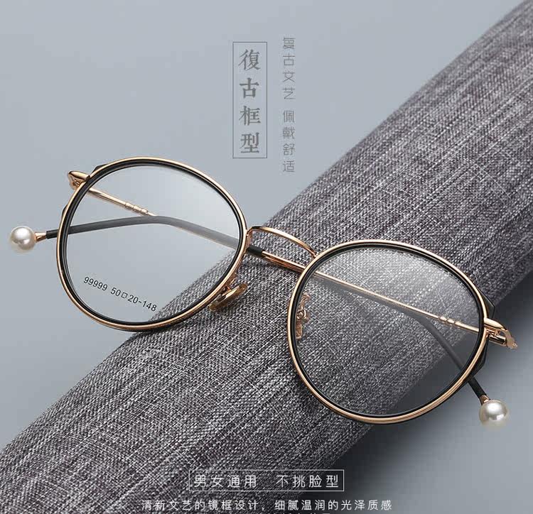 Montures de lunettes en Tole - Ref 3140173 Image 8