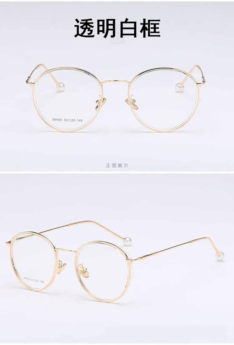 Montures de lunettes en Tole - Ref 3140173 Image 26