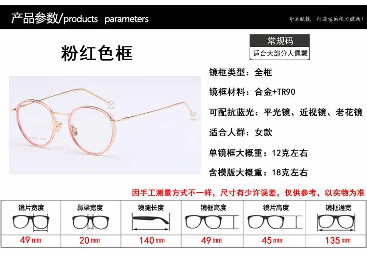 Montures de lunettes en Tole - Ref 3140173 Image 29