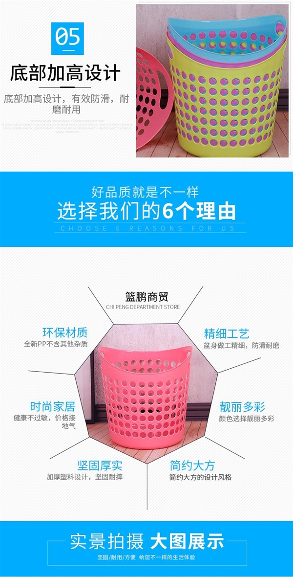 Giặt giỏ lưu trữ lớn giỏ rỗng bán trực tiếp 5 nhân dân tệ chín nhân dân tệ chín quầy hàng cửa hàng nhựa cản trở - Trang chủ khay đựng đồ lót