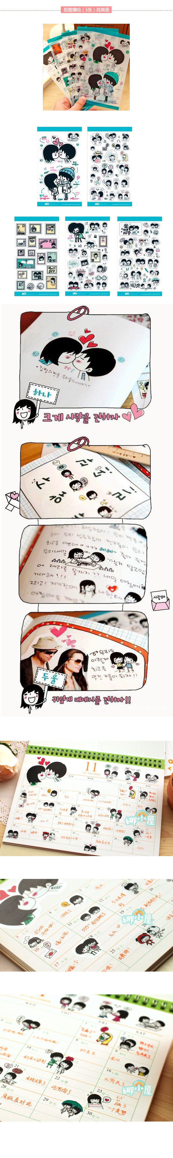 Sticker pour téléphone mobile - Ref 1375858 Image 31