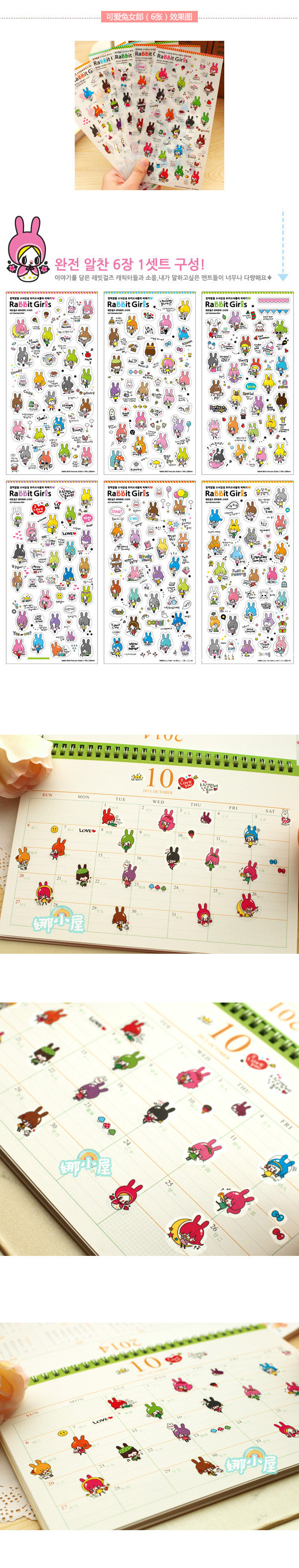 Sticker pour téléphone mobile - Ref 1375858 Image 28