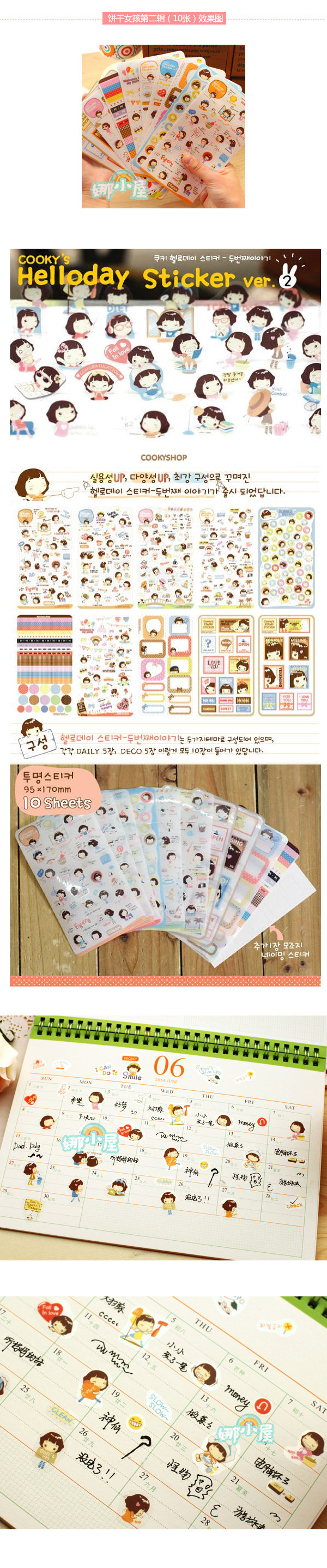 Sticker pour téléphone mobile - Ref 1375858 Image 20