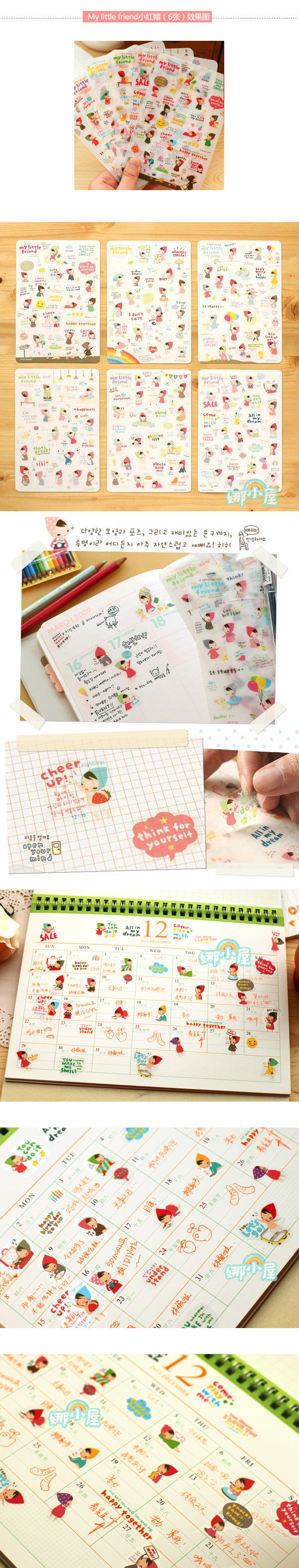 Sticker pour téléphone mobile - Ref 1375858 Image 19