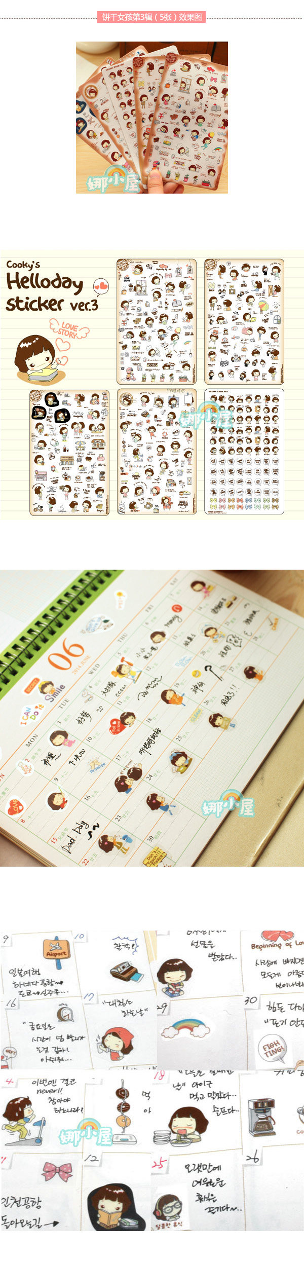 Sticker pour téléphone mobile - Ref 1375858 Image 21