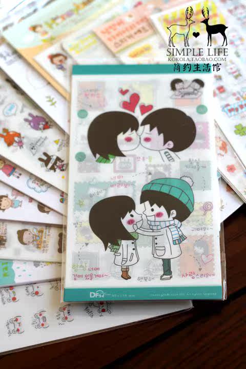 Sticker pour téléphone mobile - Ref 1375858 Image 13