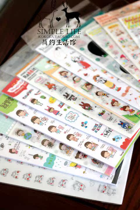 Sticker pour téléphone mobile - Ref 1375858 Image 15