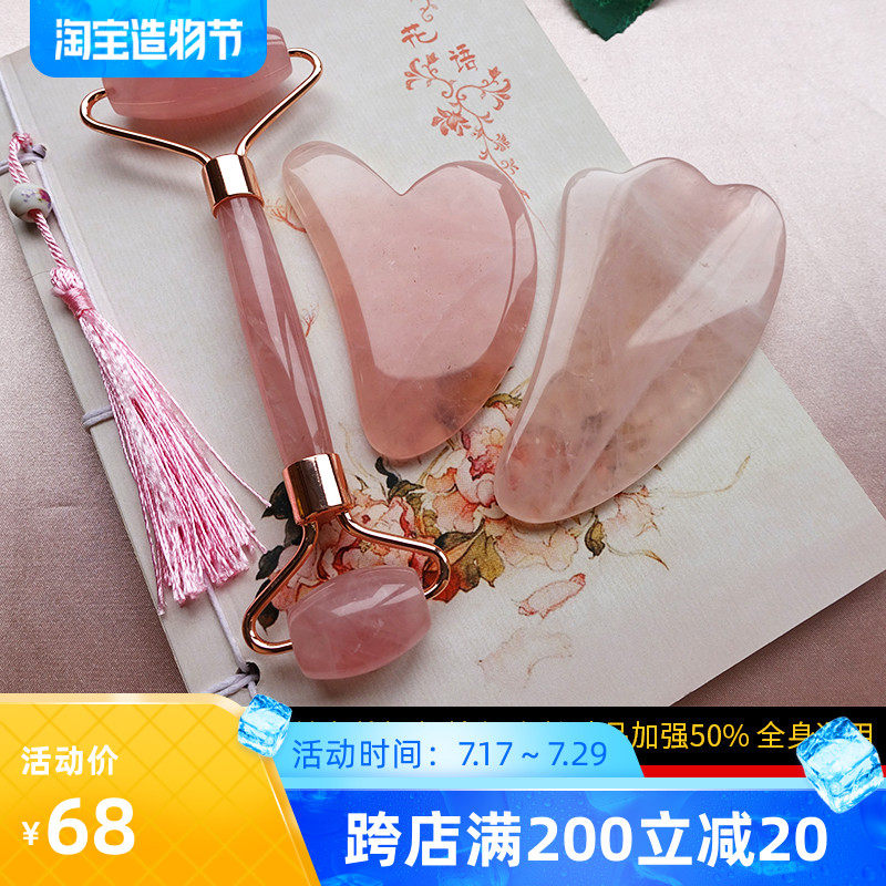 Ruyi Chuan Zhou Xun star with natural crystal scraping plate transparent face facial beauty massage roller