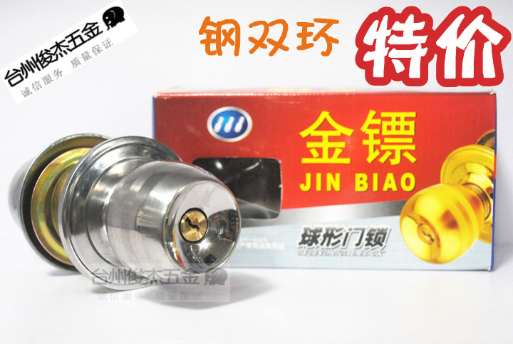 Golden Dart 5831 stainless steel double globe lock copper lock cylinder indoor bedroom door ball lock toilet anti-theft door lock