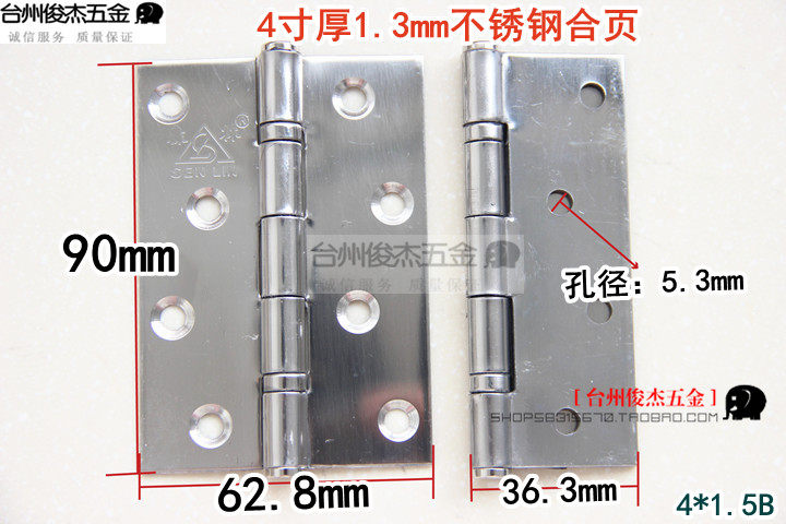 Forest mirror stainless steel II bearing hinge integral cabinet doors and windows common hinge 4 inch 1 5B thick 1 3 single