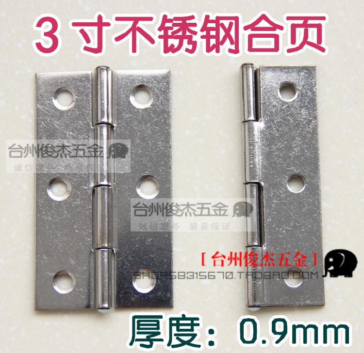 Hexing Cissquare Common Stainless Steel Hinges DIY Accessories Bags Cabinet Doors Small Hinge Hinge * 3 Inch Thick 0 9mm