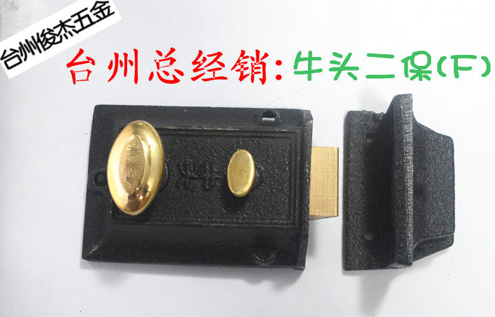Manufacturer depin * bullhead burglar-proof lock (E) * old iron wood door lock * two-bond-lock sub door lock * copper lock tongue