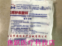 6*8cm sterile medical gauze block sterilization disposable wound care large block 200 pieces