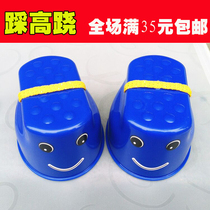 Smiley face on stilts kindergarten childrens sensory equipment balance training outdoor sports toys thickening