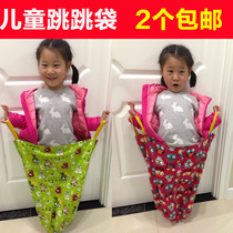 Parent-child activities childrens kindergarten jumping bag canvas thickened adult sensory teaching aids pull handbag kangaroo jumping bag
