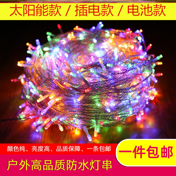 Hanging on the tree of colored lights Spring Festival home New Year tree string lights string New Year color change living room horizontal decorative lamp string