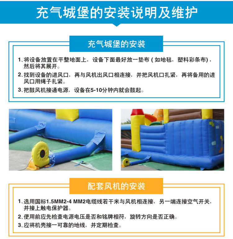 Батут 儿童充气城堡户外玩具大型蹦床室内游乐场设备广场专业淘气堡1113 MR.FUN